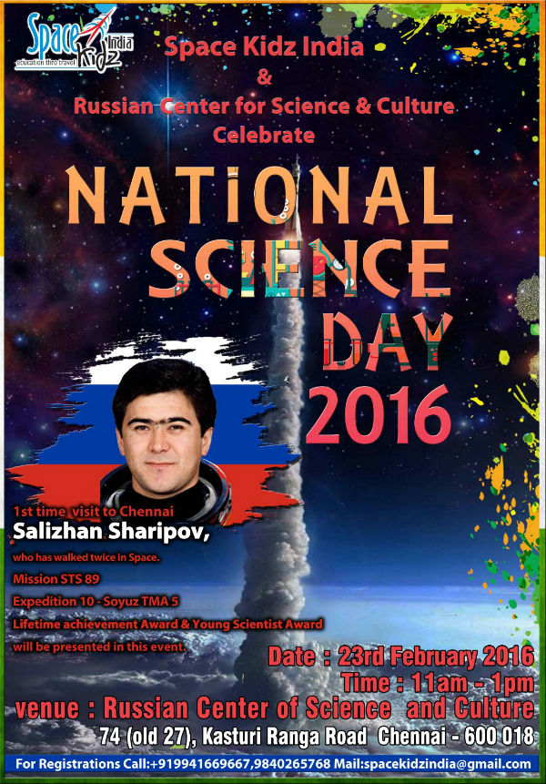 National Science Day 2016